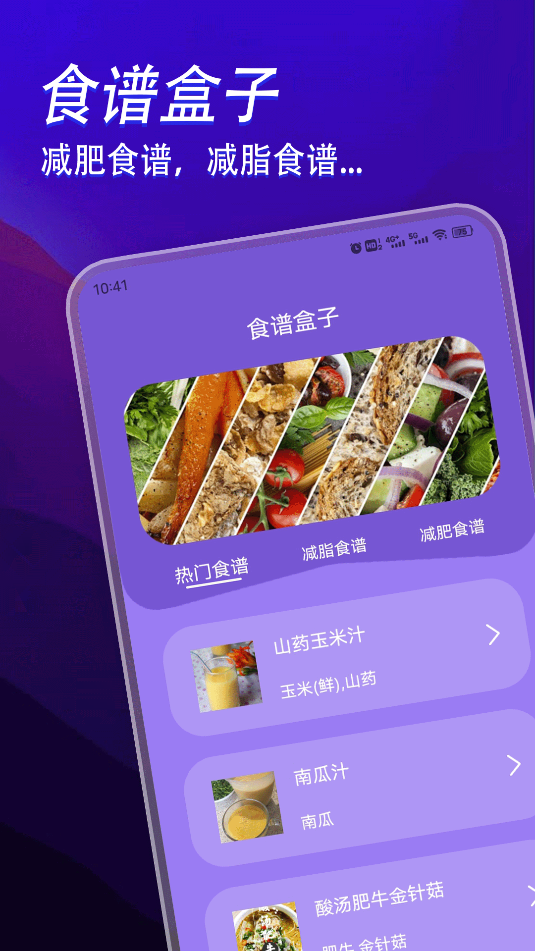 7233盒子安卓版高清截图