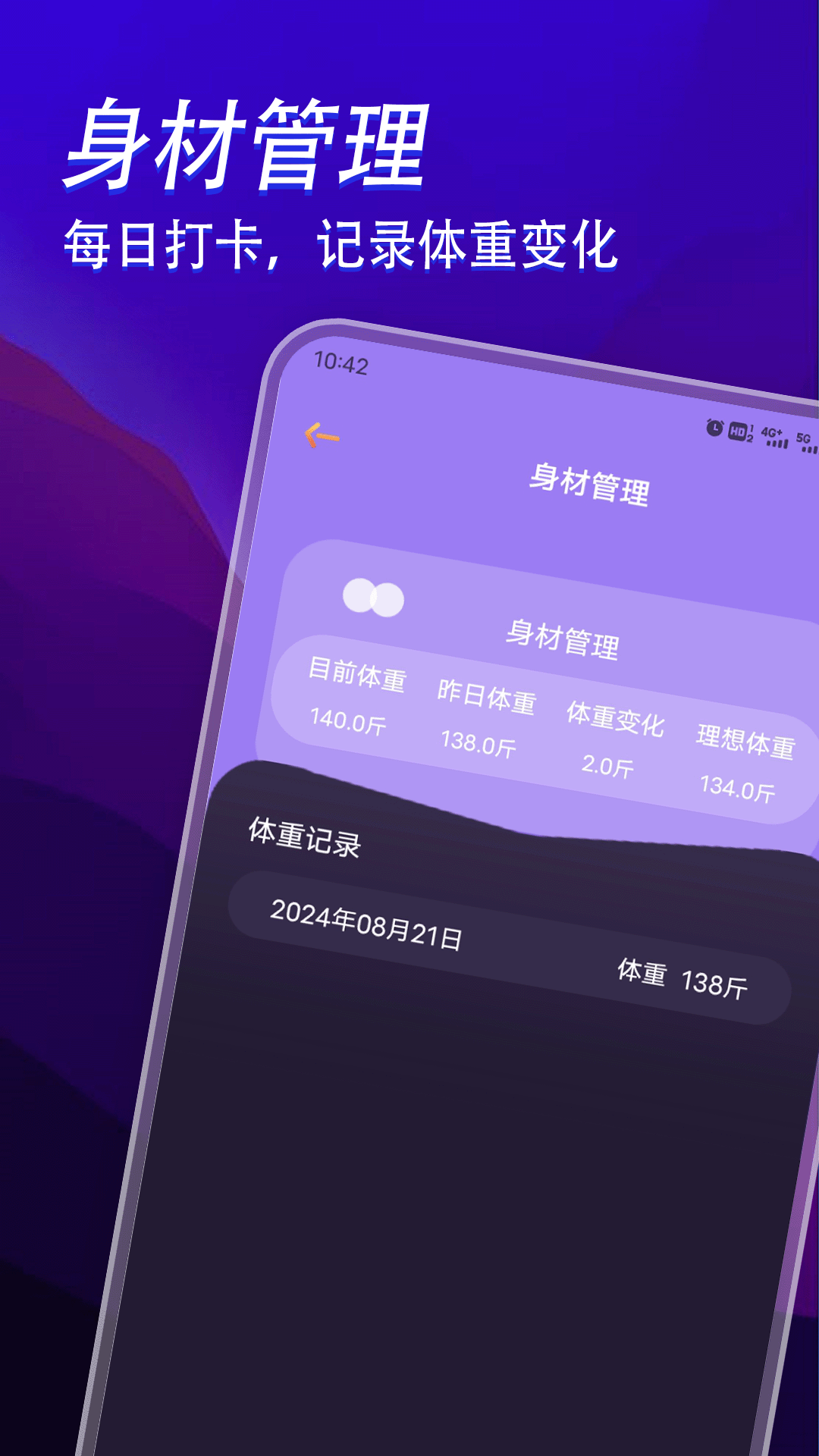7233盒子安卓版高清截图