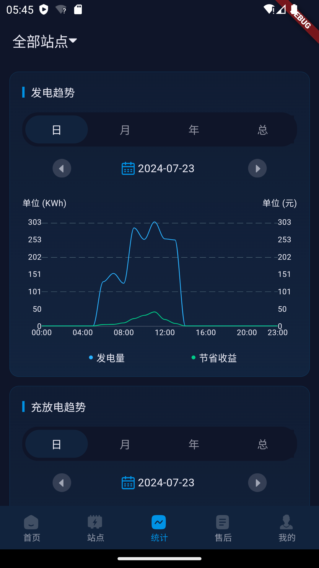 Ecosolex 截图 3