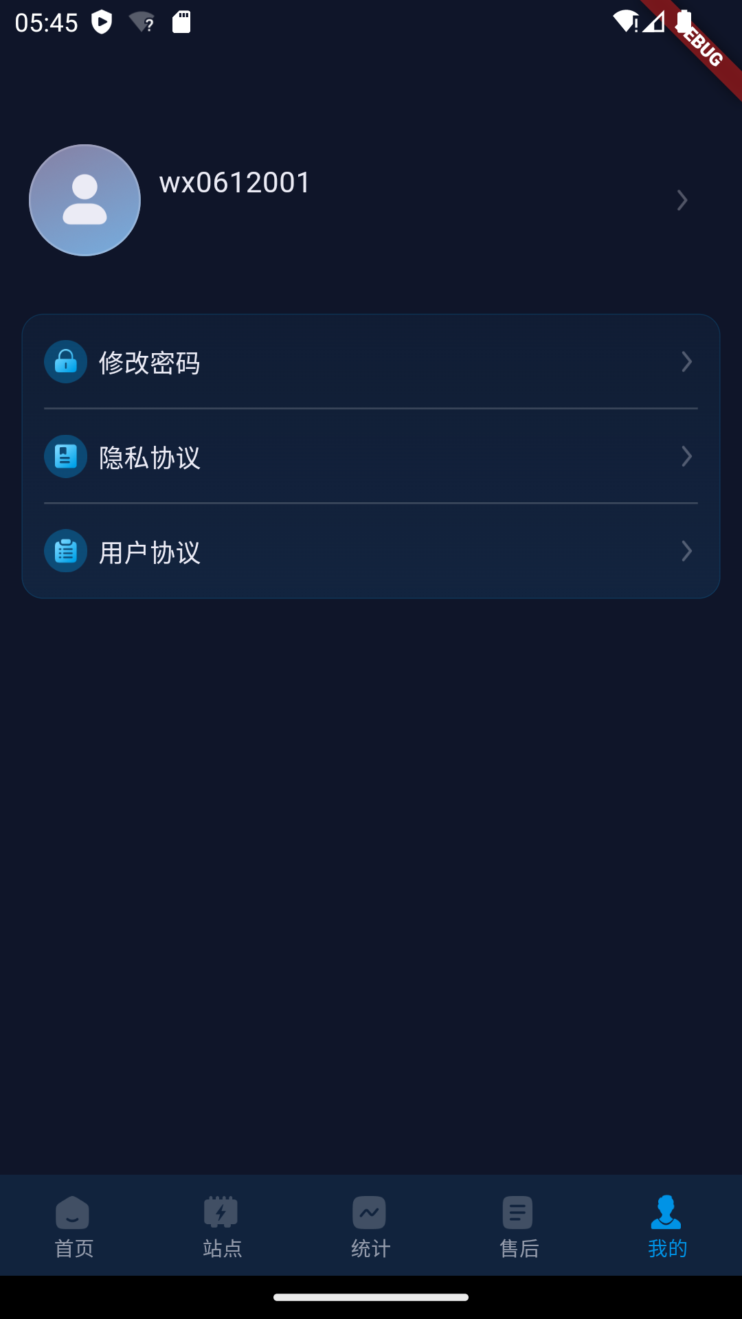 Ecosolex 截图 4