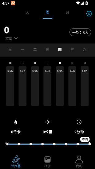 精彩截图-朋聘相册2024官方新版