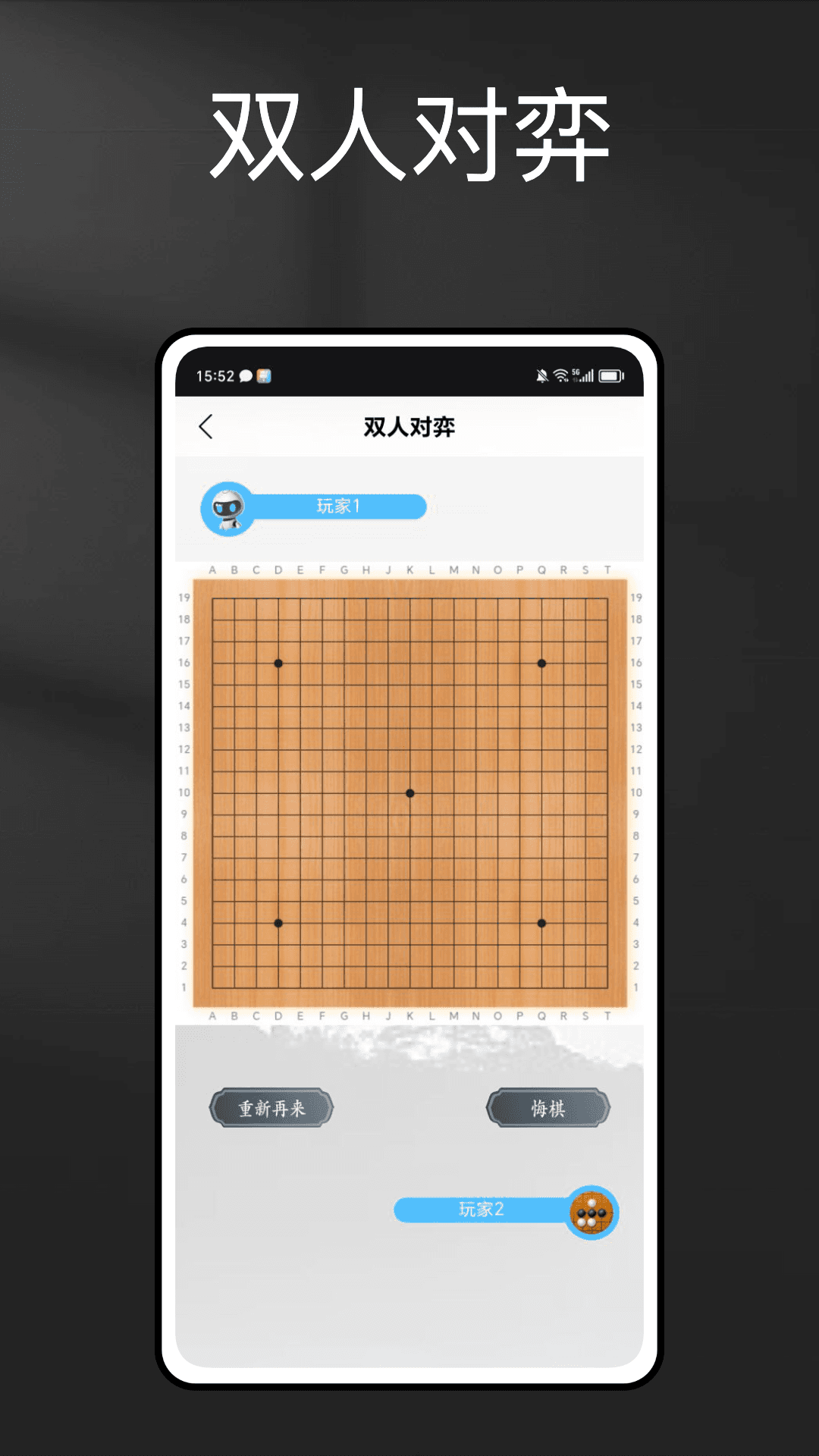 精彩截图-围棋智能考试2025官方新版