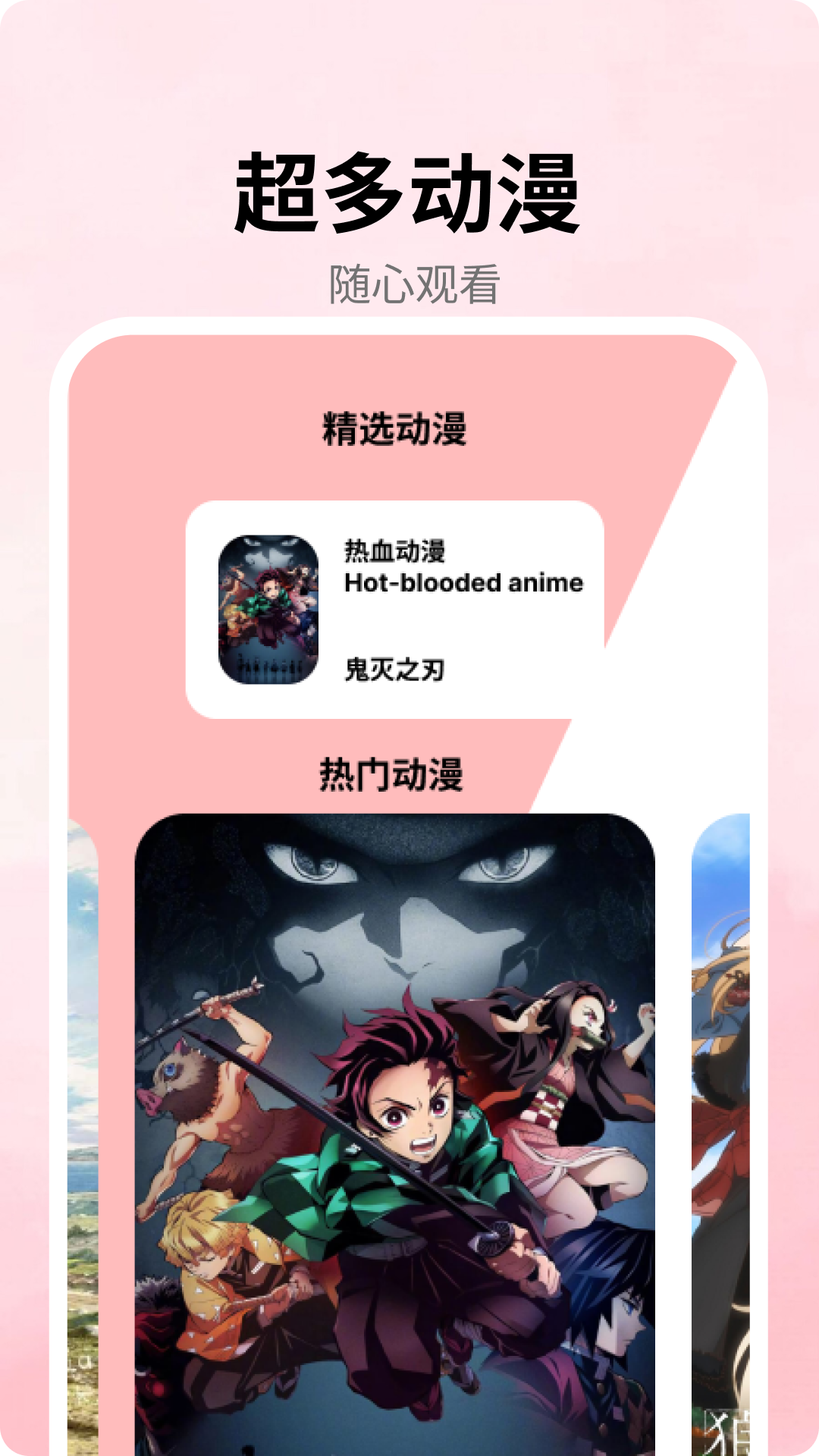 精彩截图-漫画迷2025官方新版