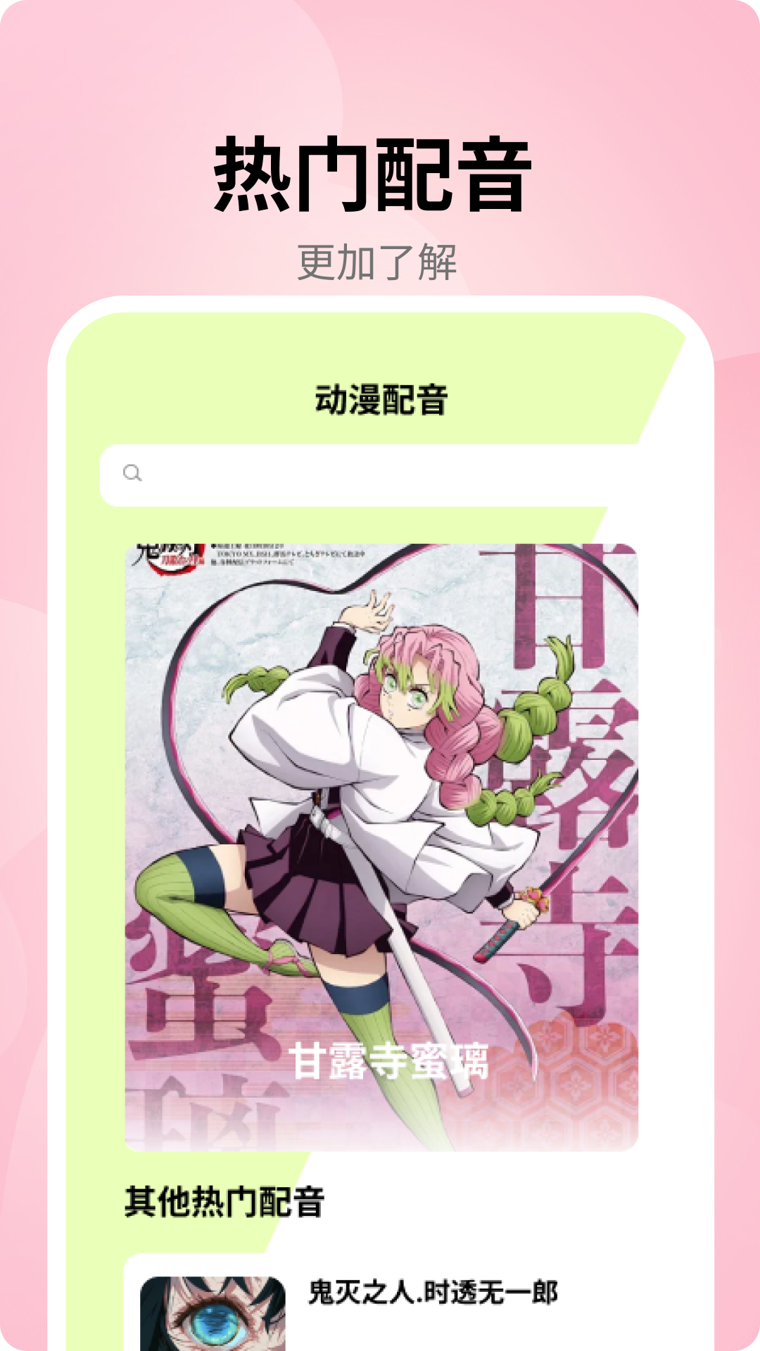 漫画迷截图