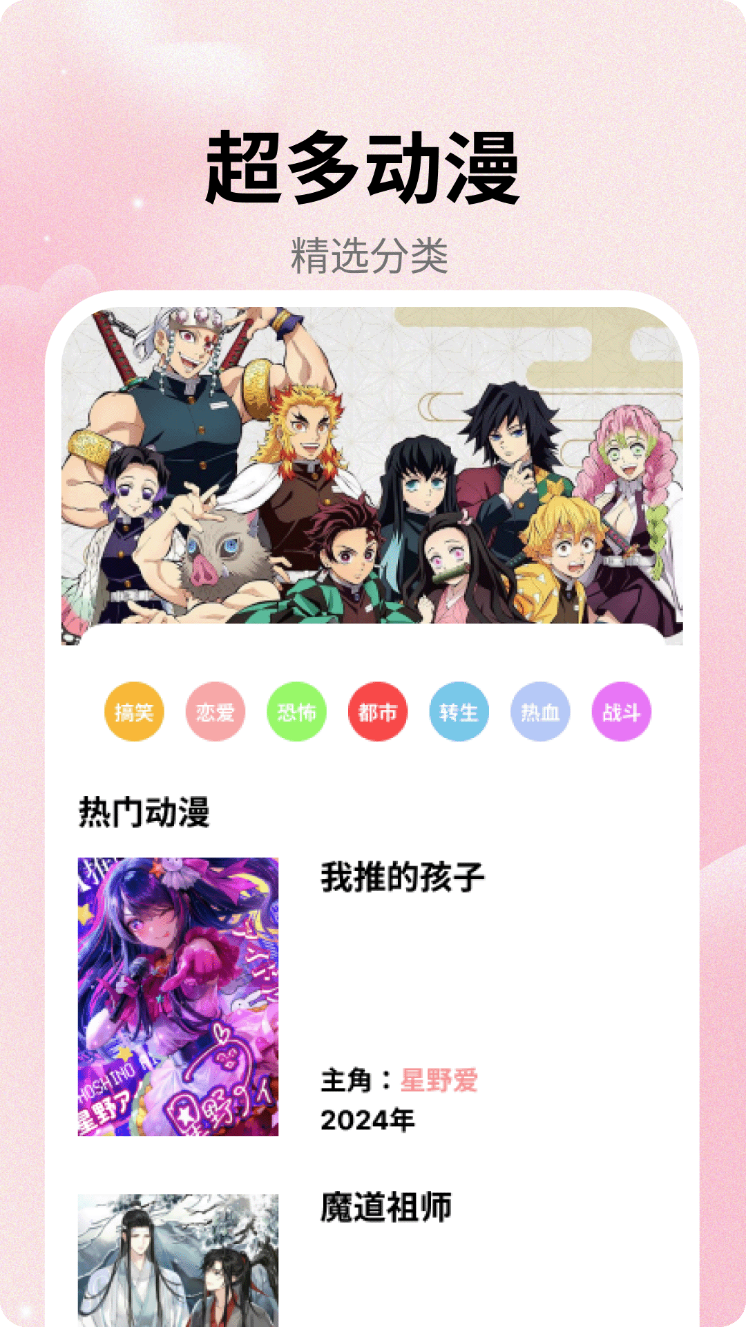 精彩截图-漫画迷2025官方新版