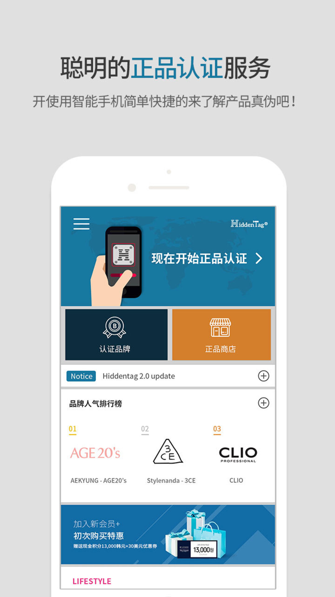 精彩截图-HiddenTag Global2025官方新版