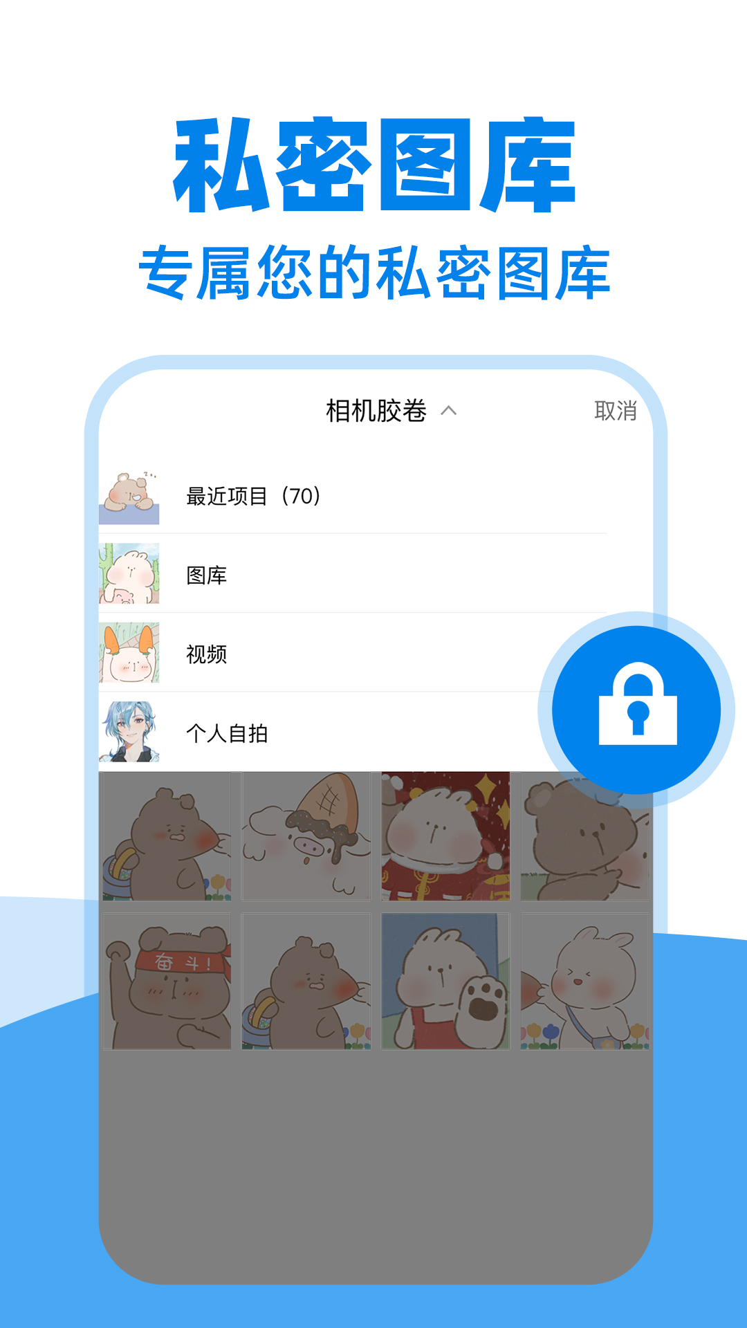 精彩截图-私密隐藏下载器2025官方新版
