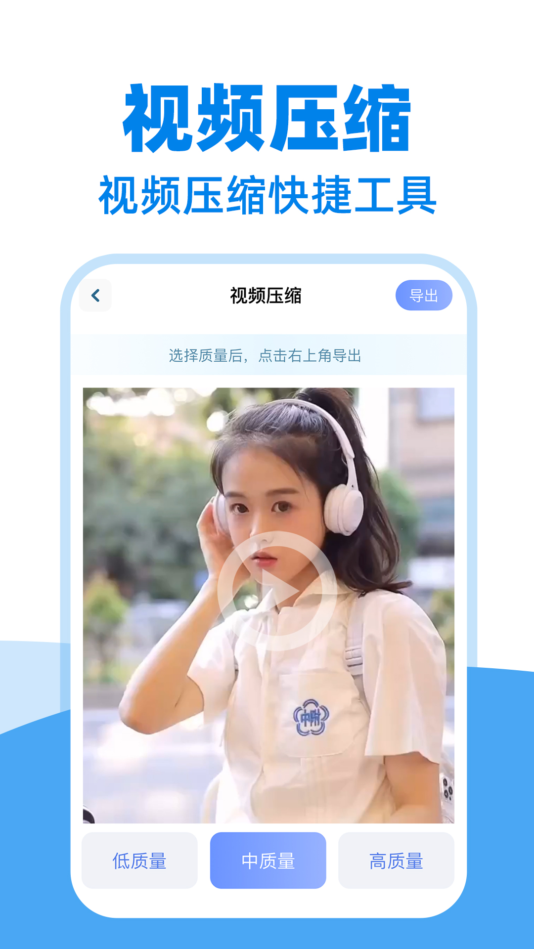 精彩截图-私密隐藏下载器2025官方新版