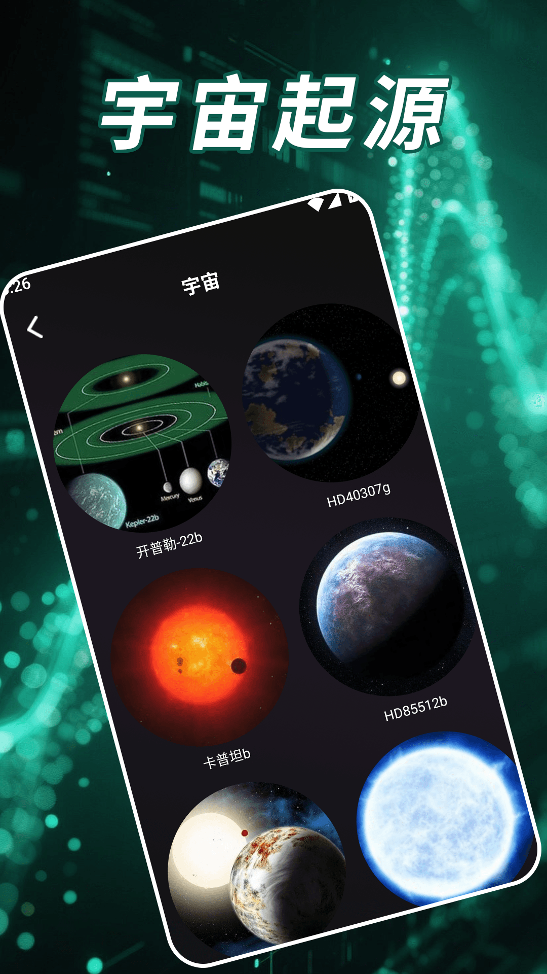 精彩截图-异环2026官方新版