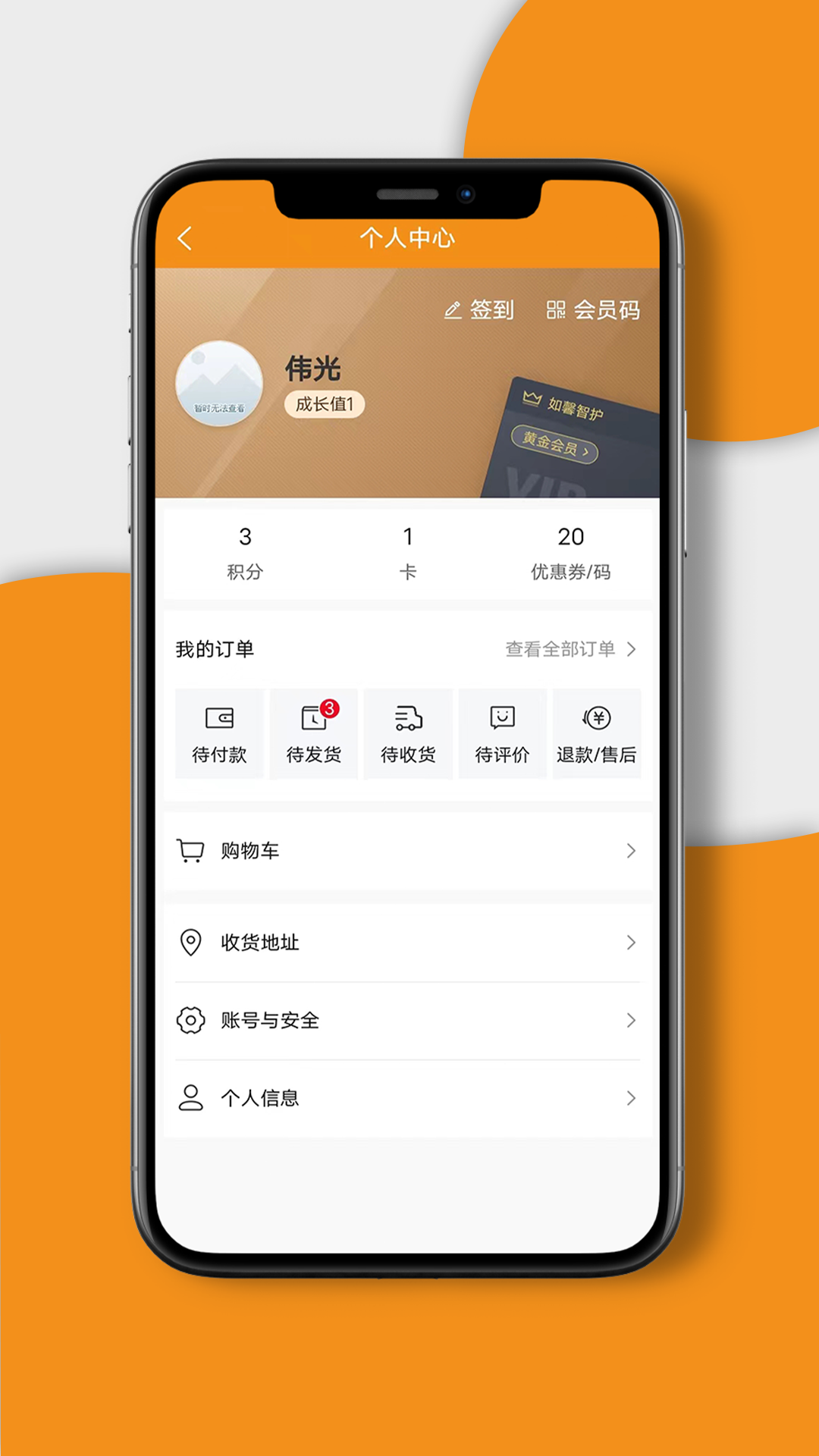精彩截图-如馨康养2026官方新版