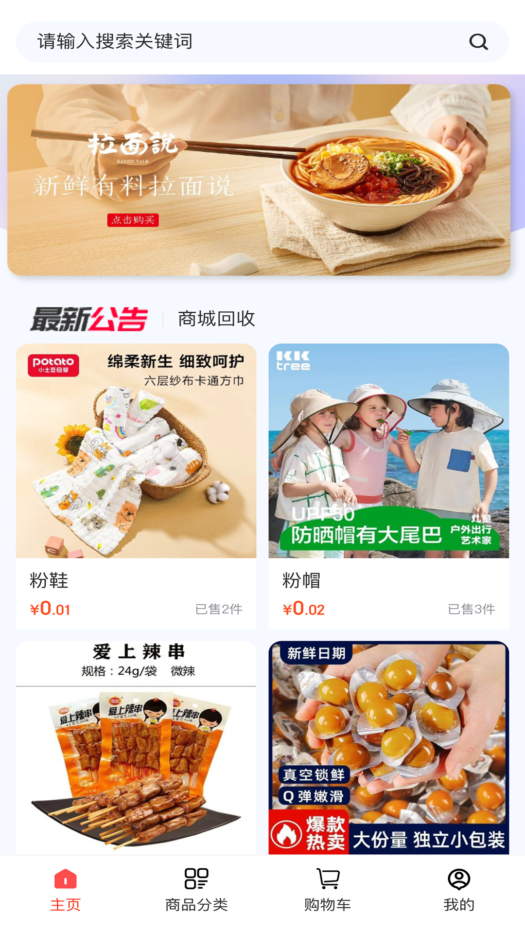 精彩截图-祎家生活2025官方新版