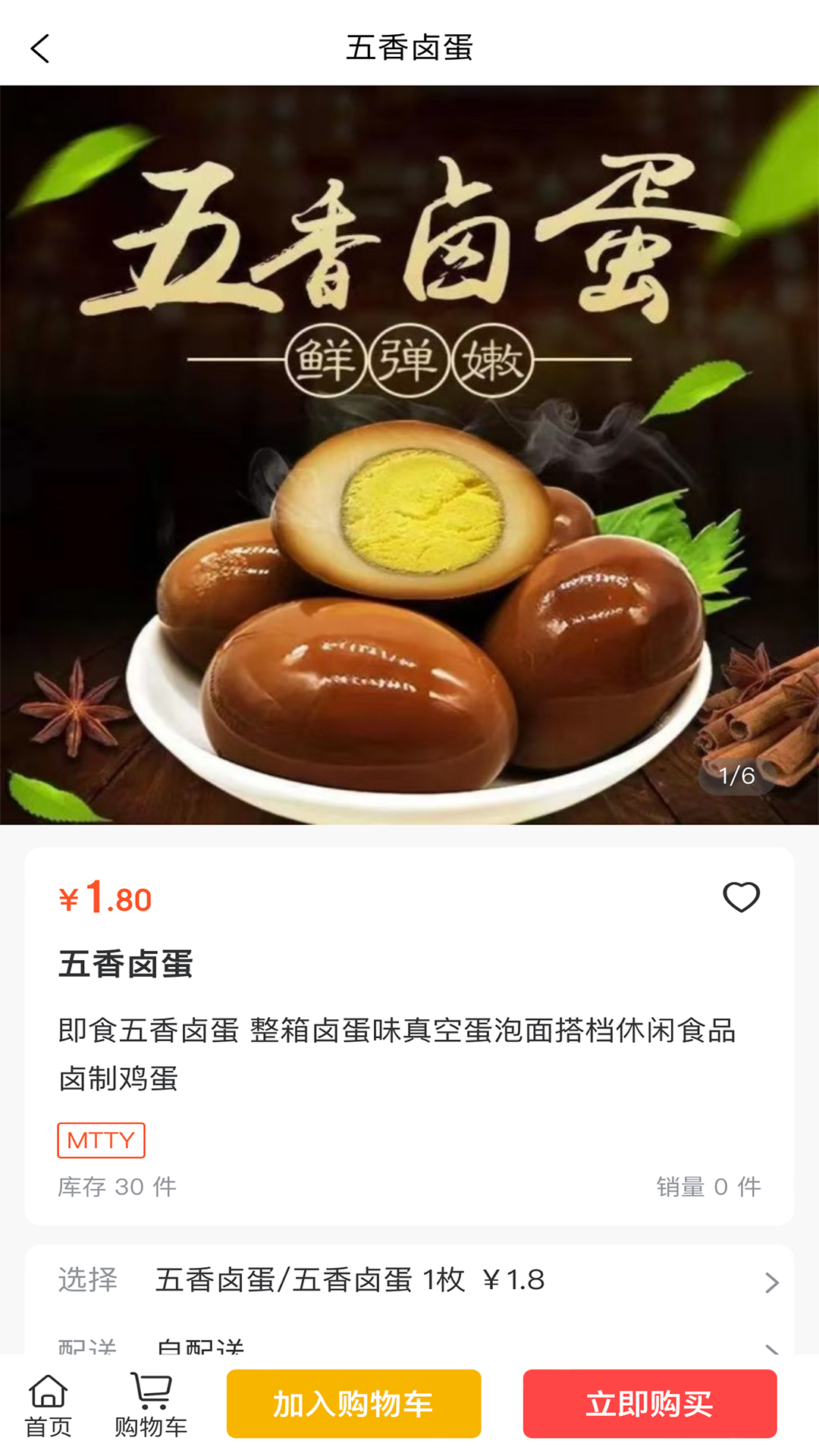 精彩截图-祎家生活2025官方新版
