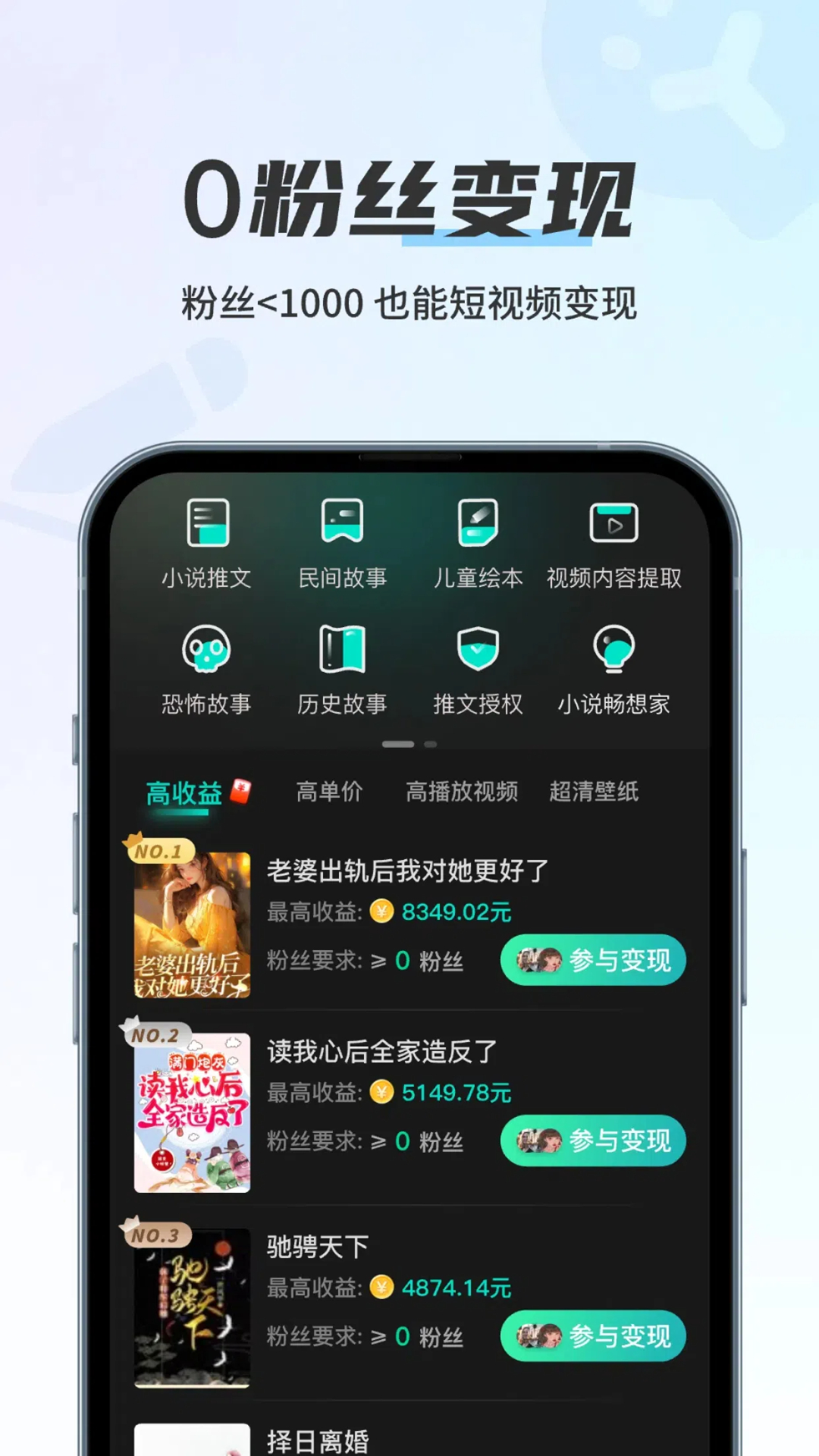 幻境漫影安卓版高清截图