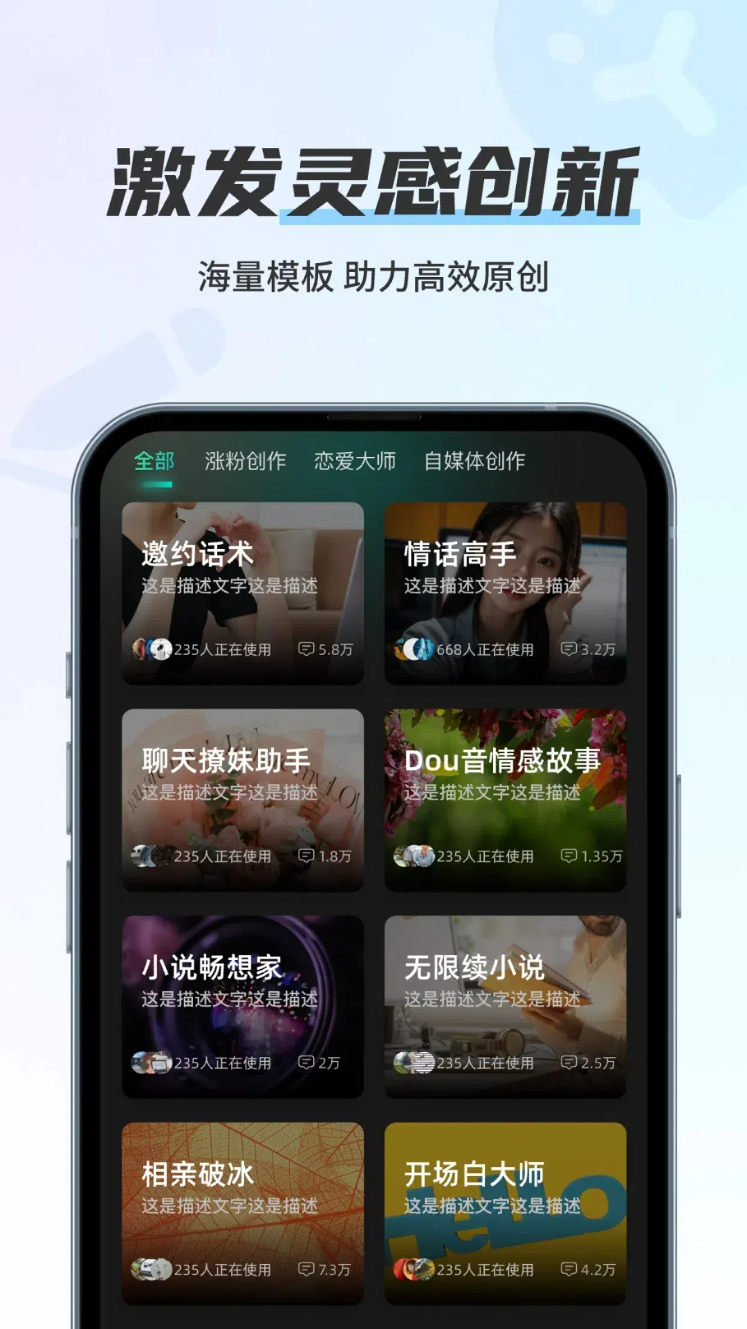 幻境漫影安卓版高清截图