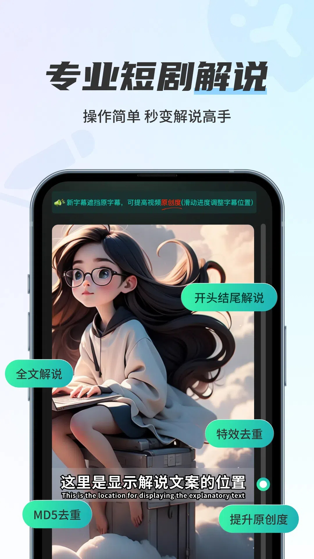 幻境漫影截图
