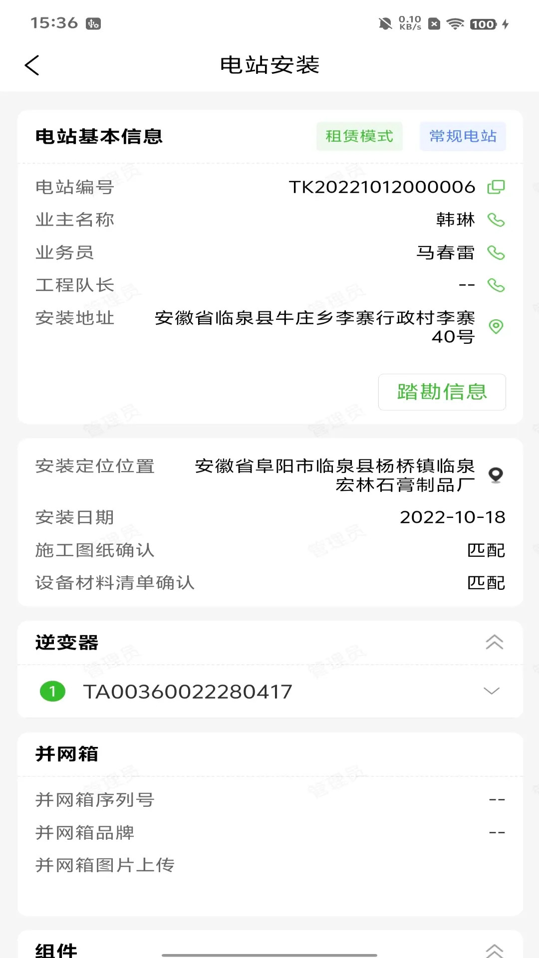 精彩截图-升阳光2026官方新版