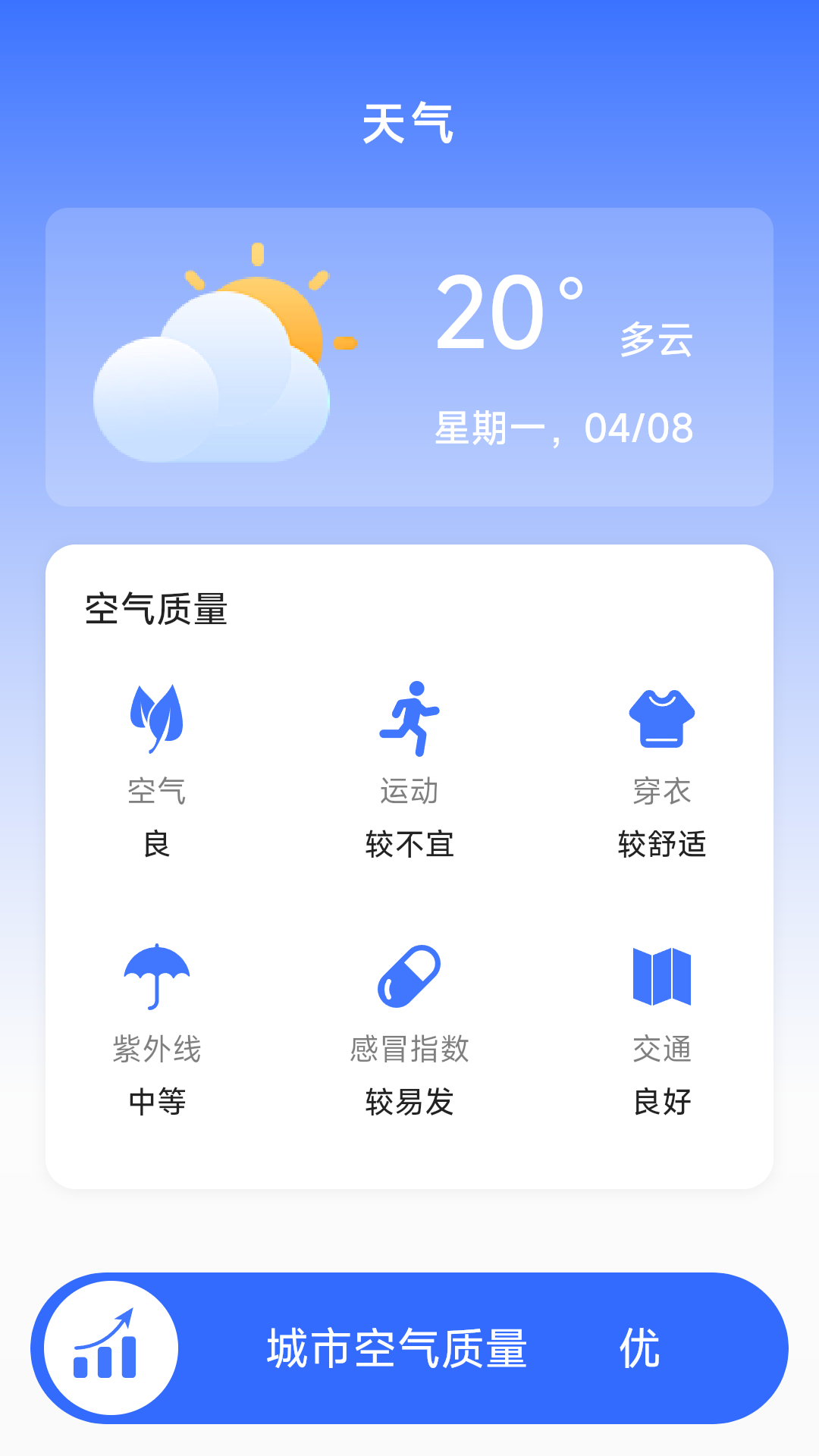 精彩截图-舒视放大镜2025官方新版