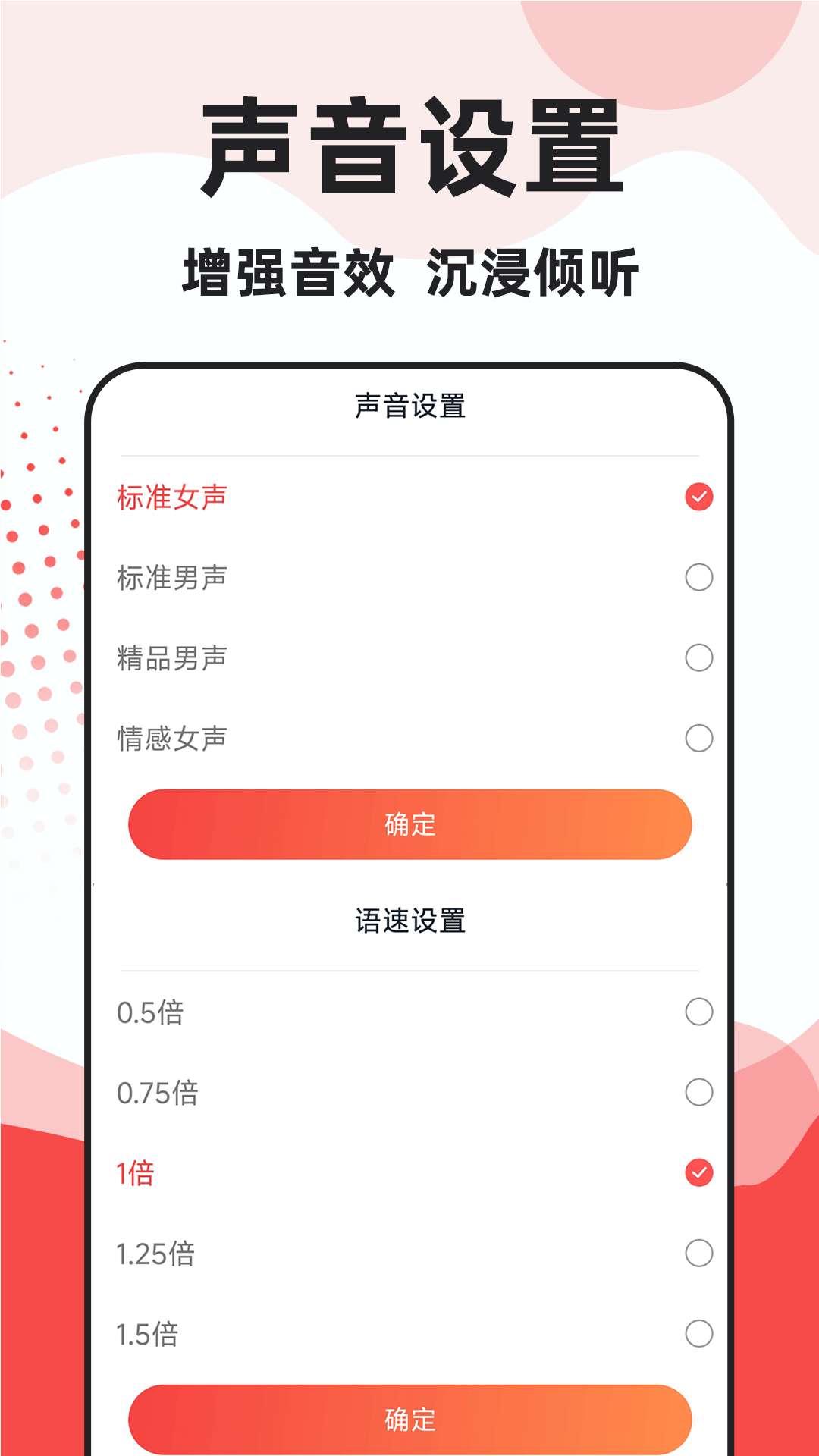 精彩截图-收音机电台FM2025官方新版