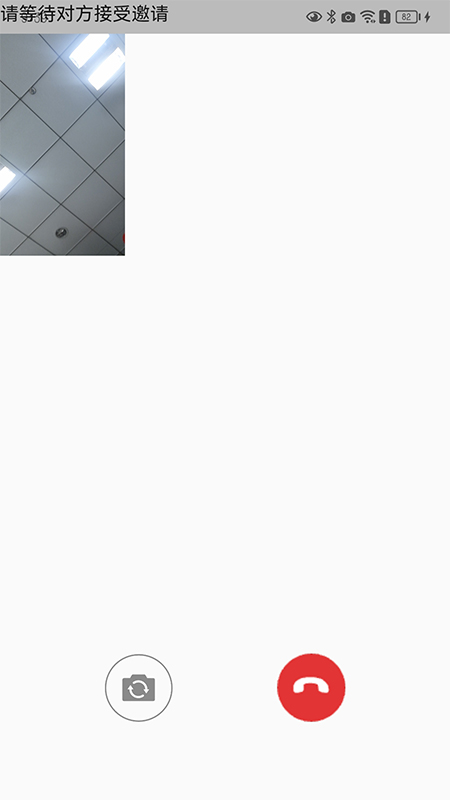 精彩截图-城关社工通管理端2026官方新版