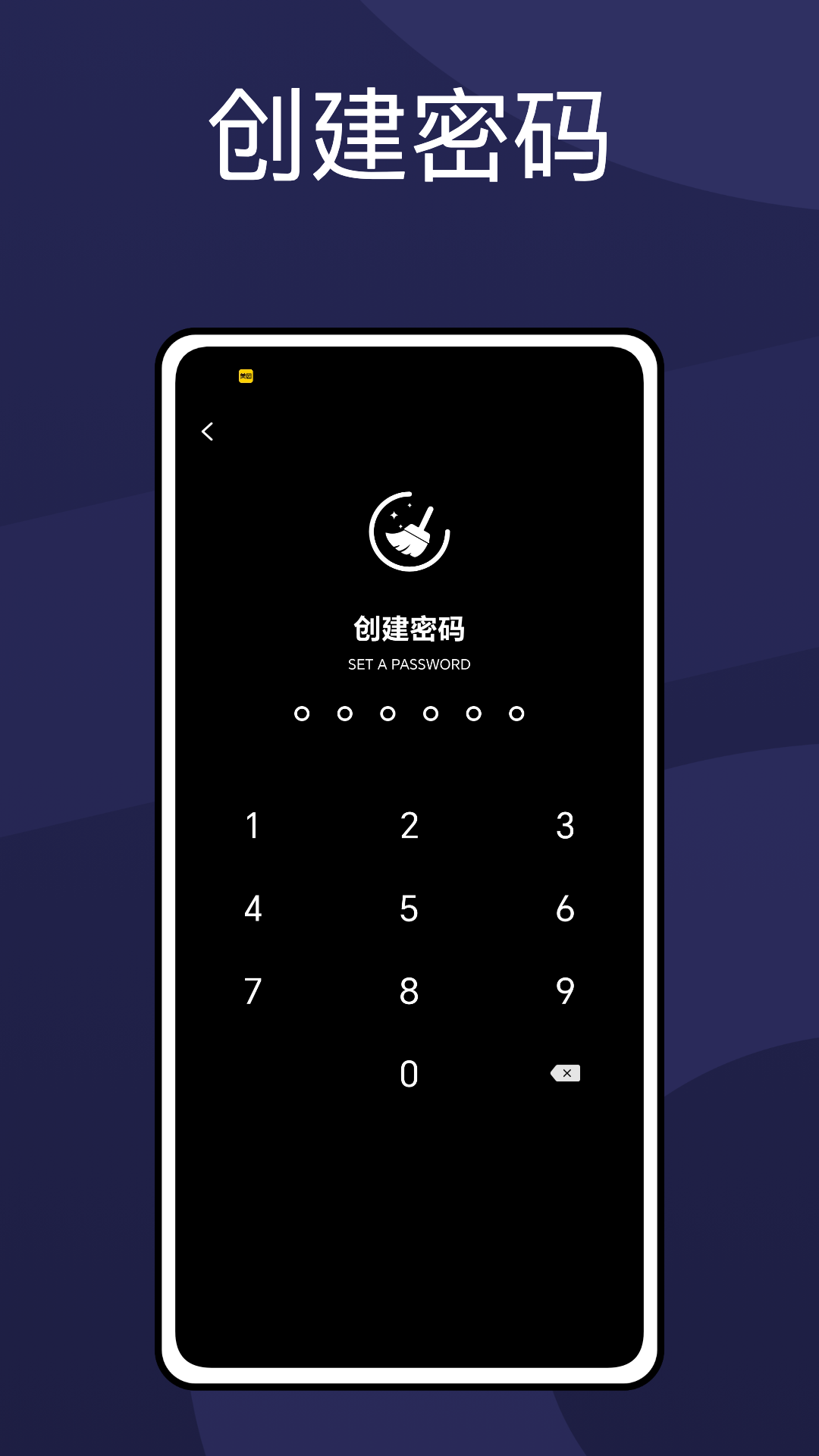 精彩截图-apnetwork攻略助手2025官方新版