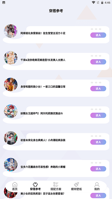 精彩截图-手办模特2026官方新版