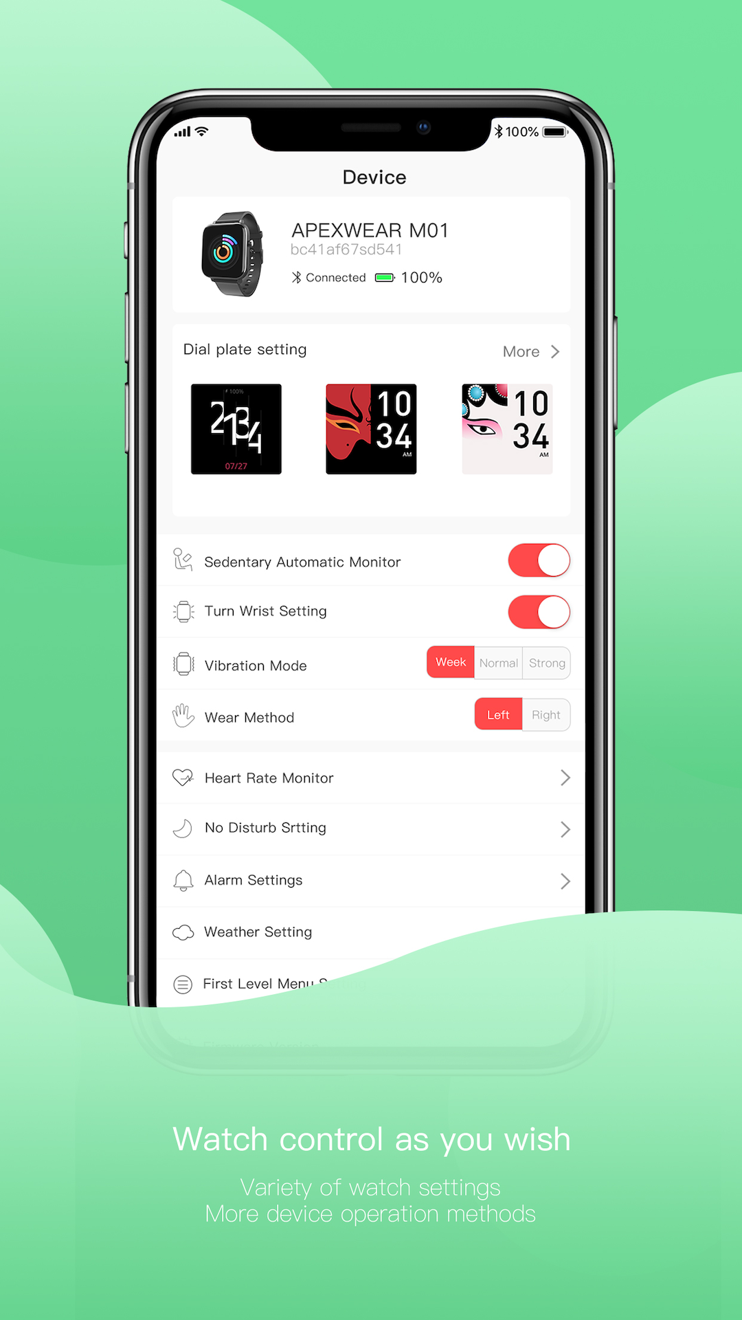 精彩截图-ApexWear2026官方新版