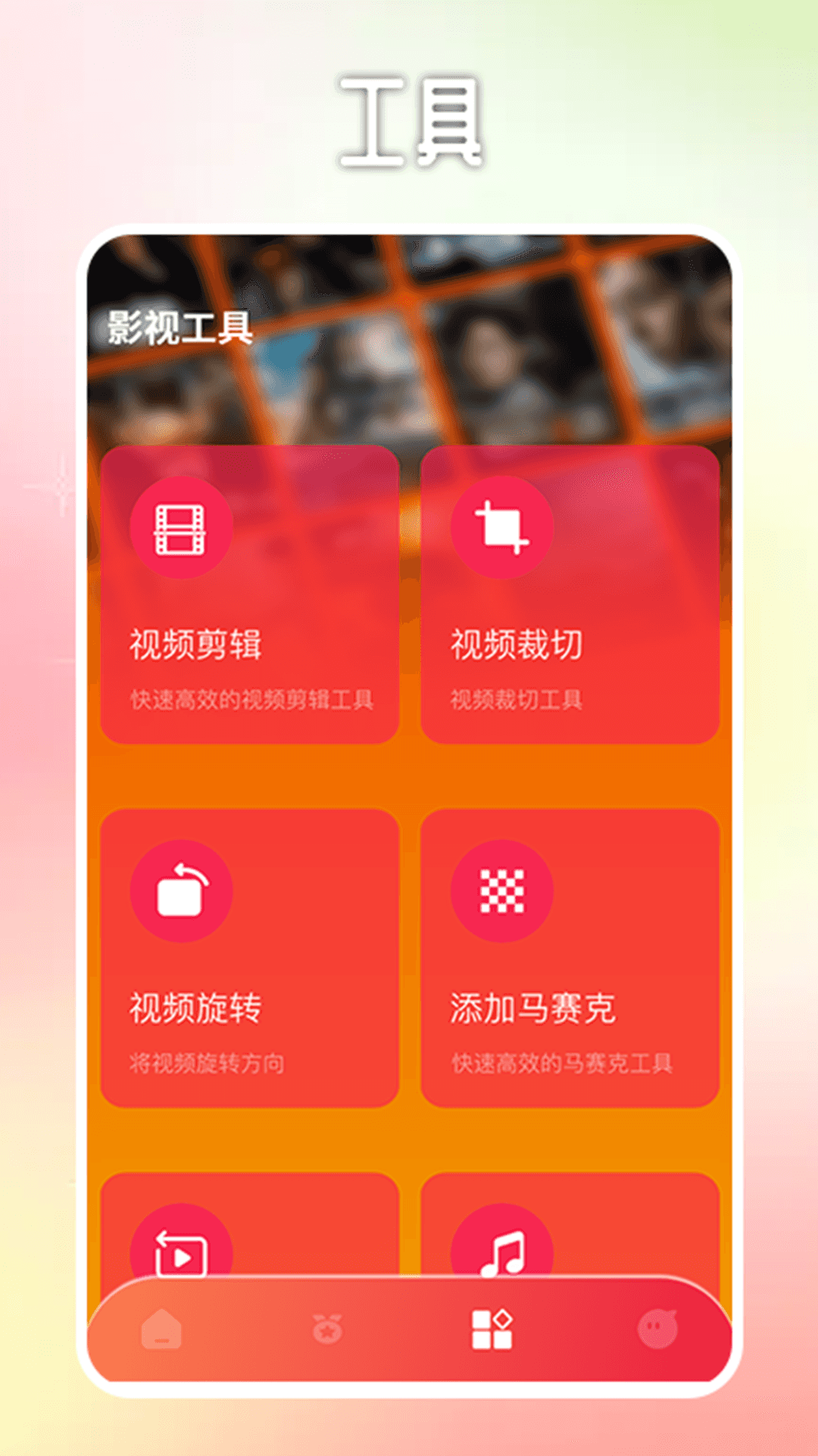 精彩截图-泰剧兔2026官方新版