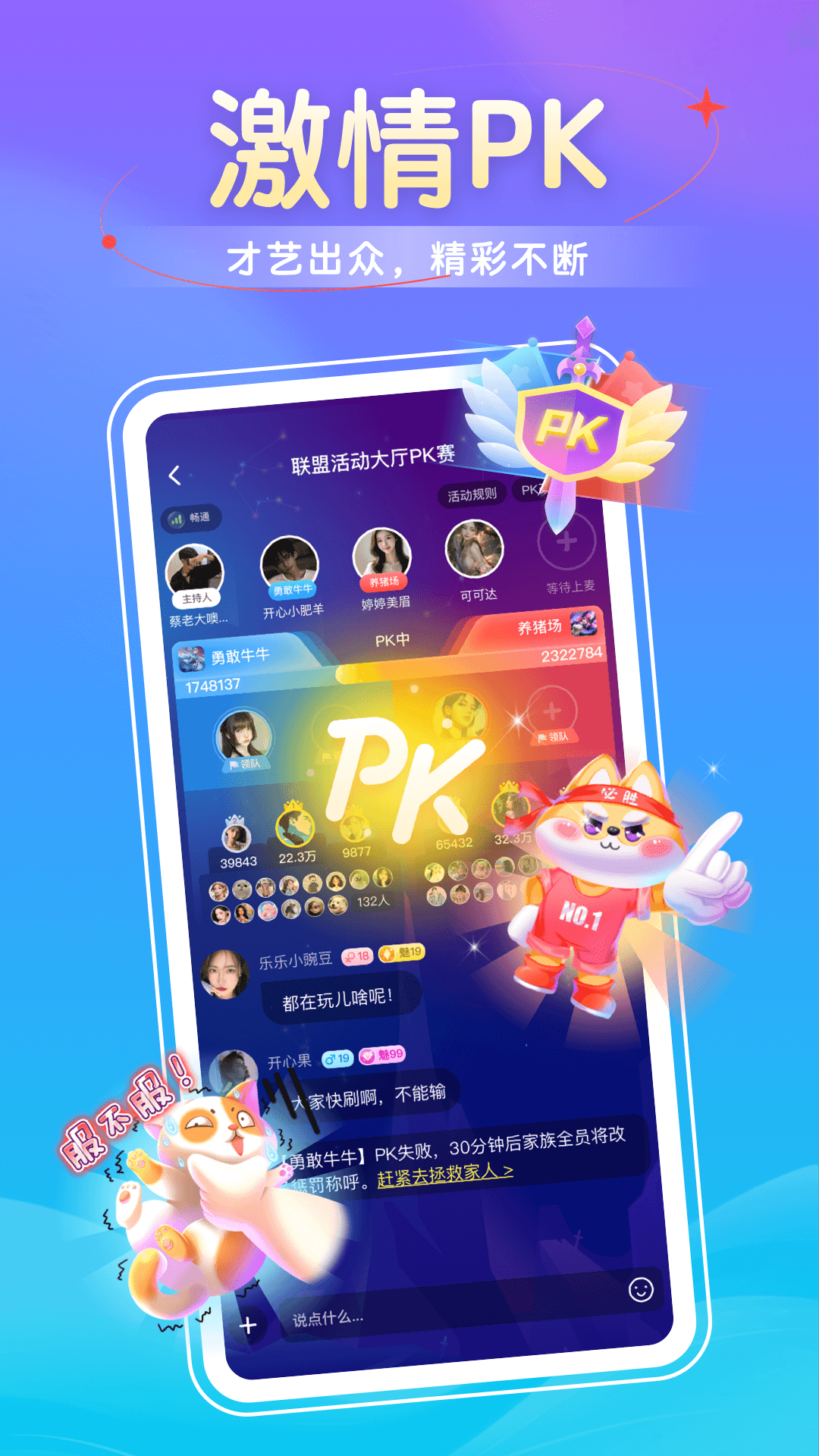 精彩截图-他遇2026官方新版