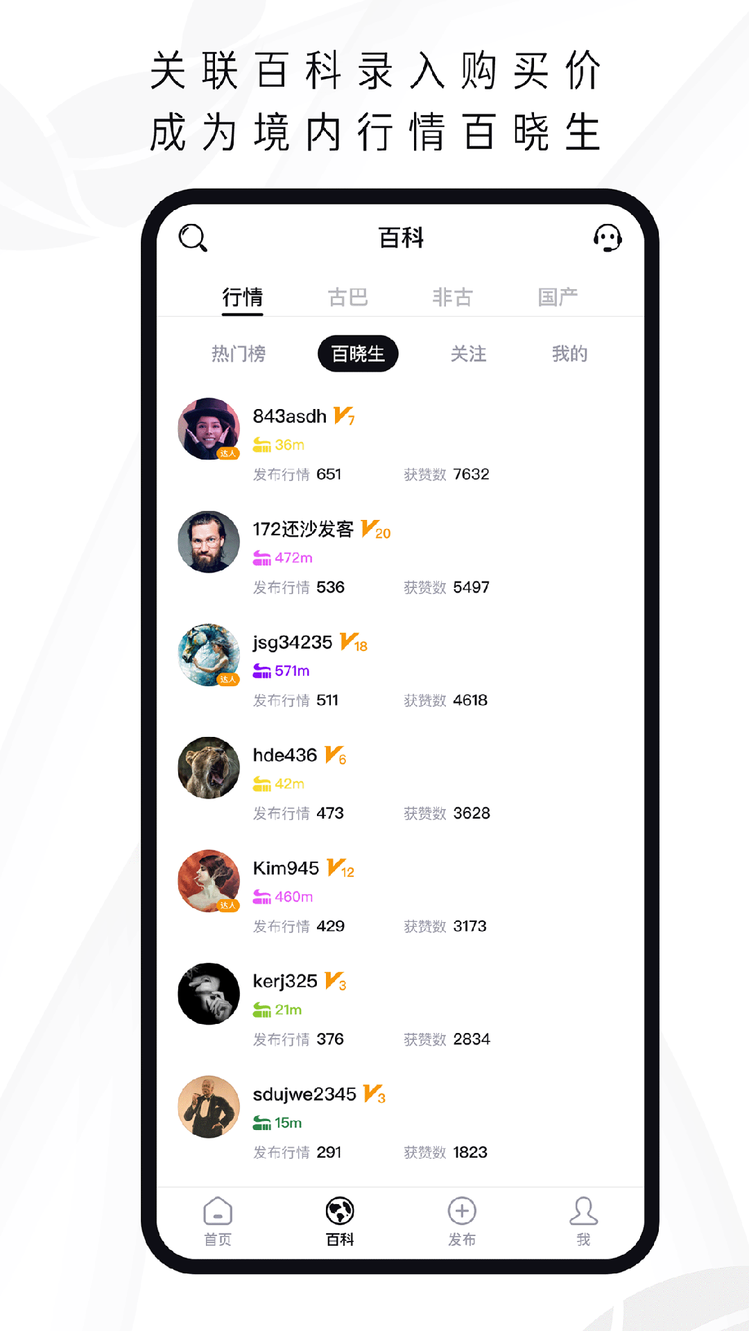 精彩截图-茄境2026官方新版