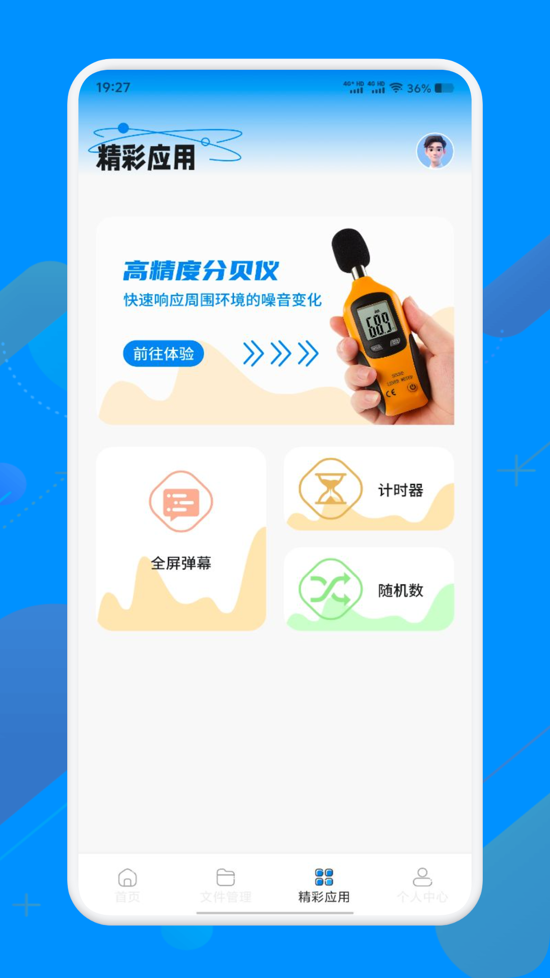 搜狗搜索大量耗流量=搜狗搜索大量耗流量怎么办