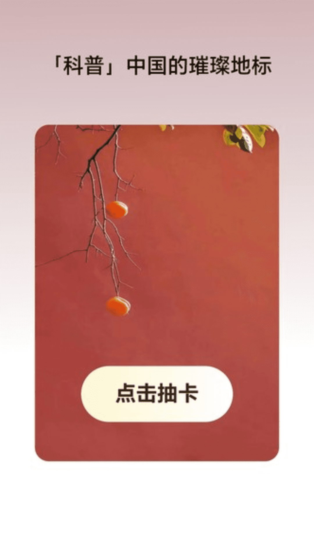 精彩截图-富足充电2025官方新版