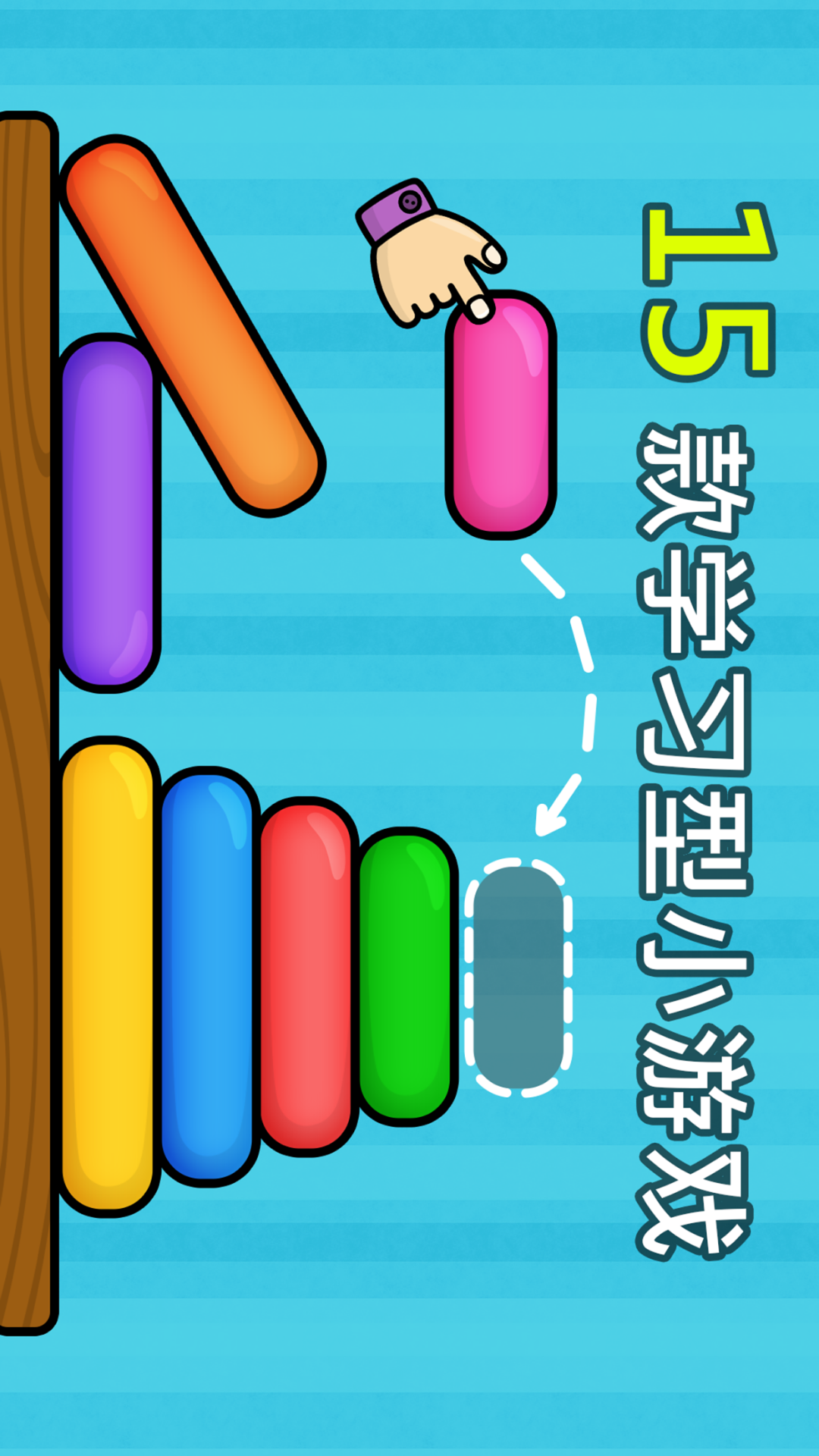 精彩截图-比米布思维培养2026官方新版