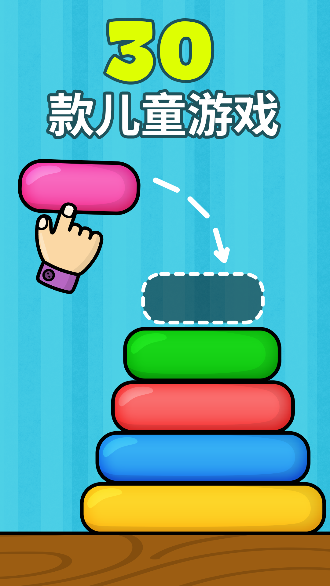 精彩截图-比米布思维培养2026官方新版