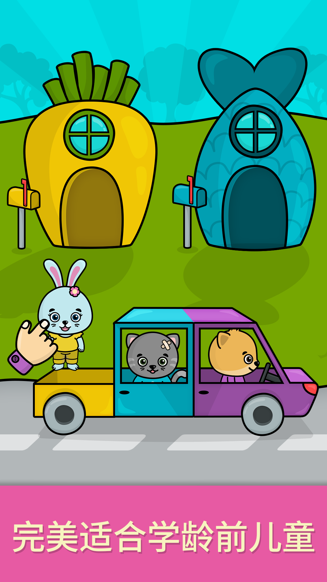 精彩截图-比米布思维培养2026官方新版