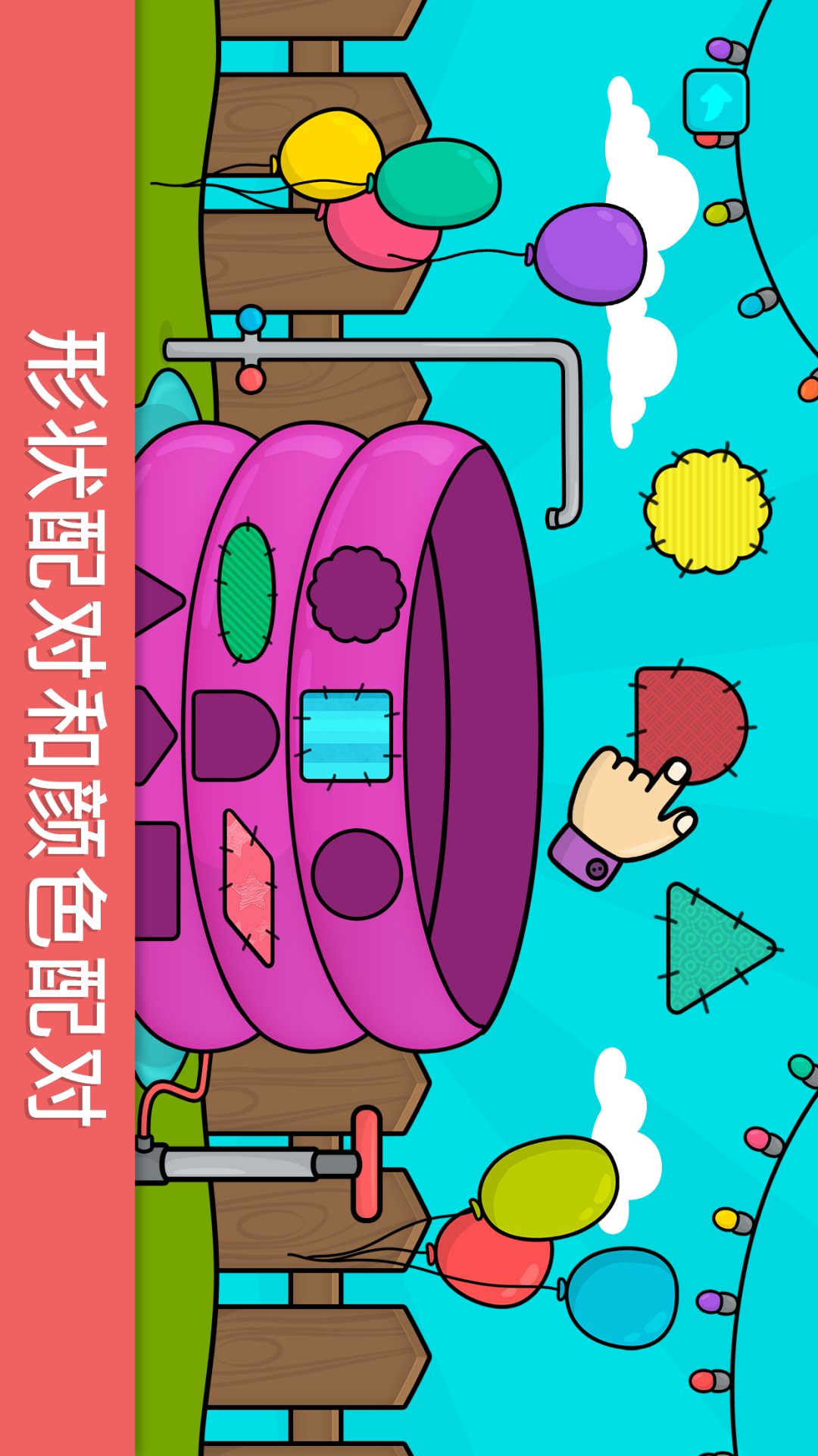 精彩截图-比米布思维培养2026官方新版