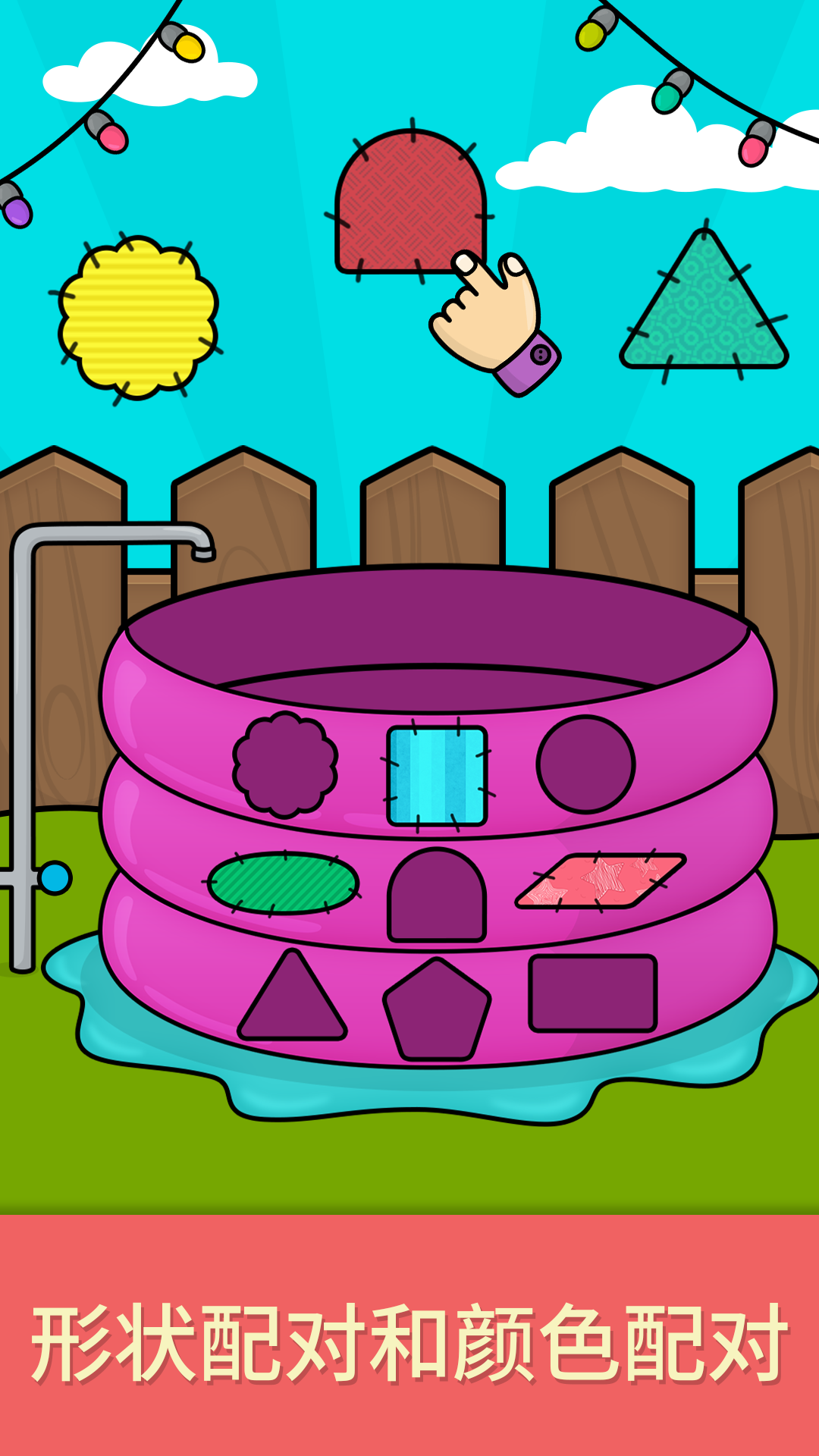 精彩截图-比米布思维培养2026官方新版