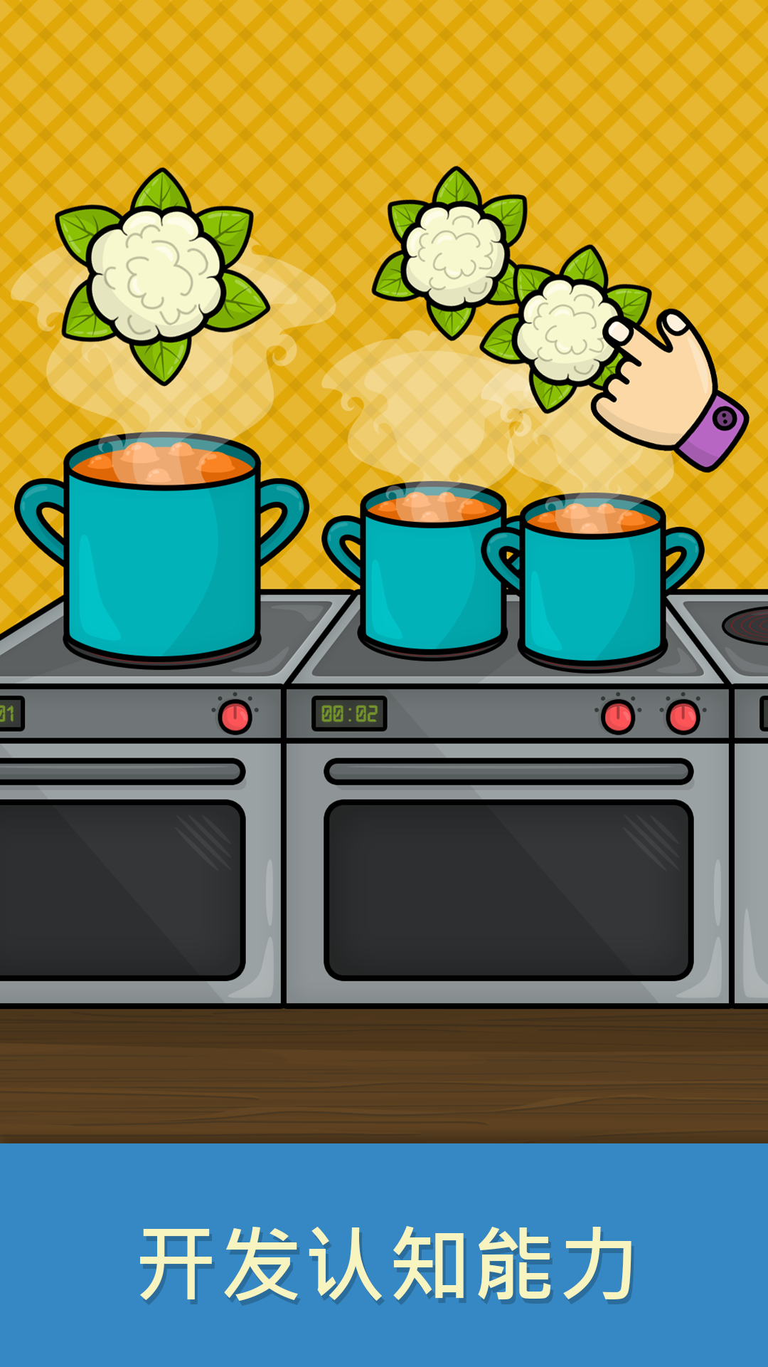 精彩截图-比米布思维培养2026官方新版