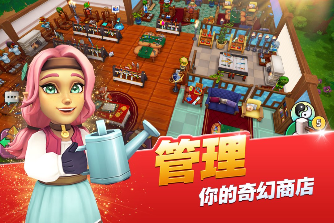 精彩截图-传奇商店：经营与打造2025官方新版