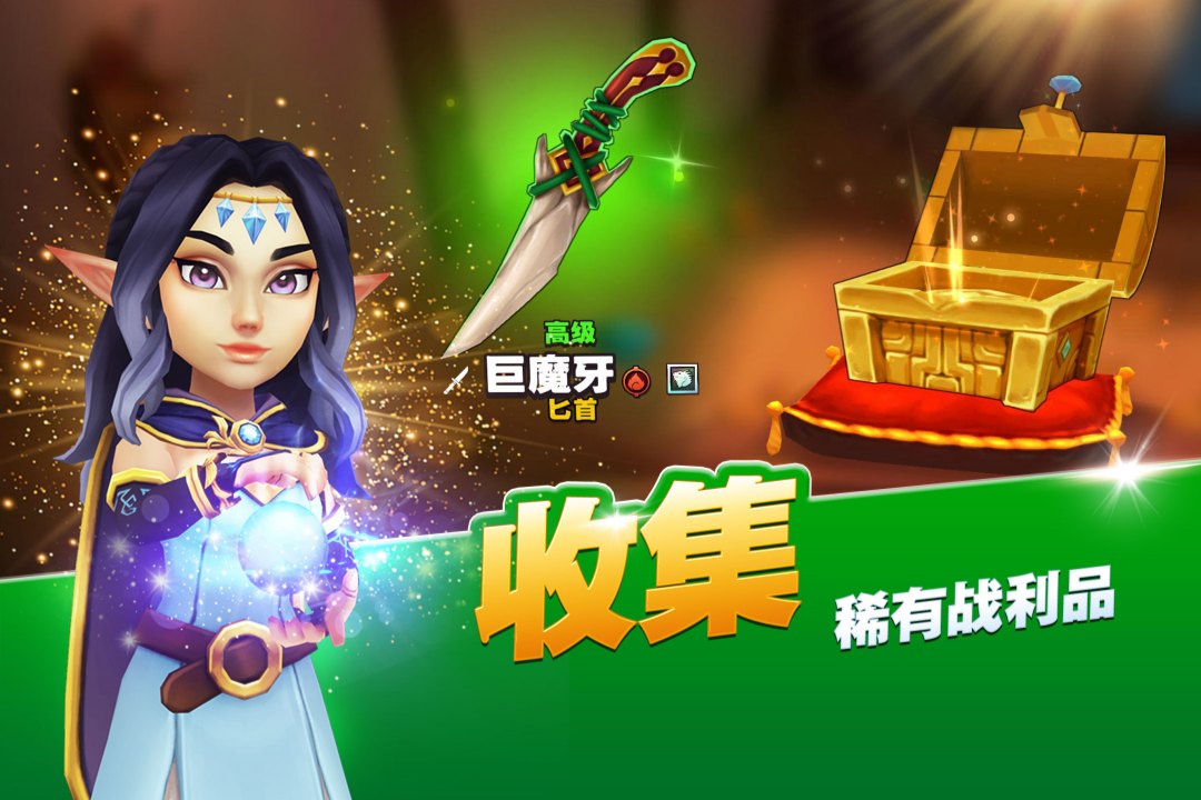 精彩截图-传奇商店：经营与打造2025官方新版