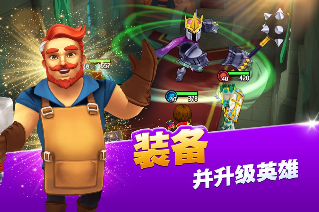 精彩截图-传奇商店：经营与打造2026官方新版