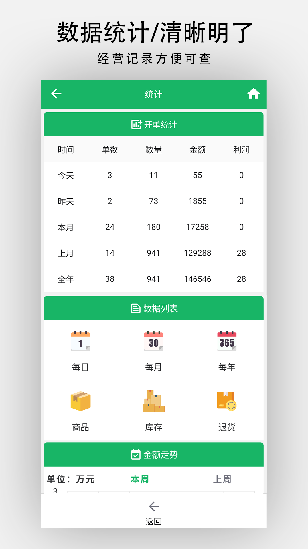 精彩截图-单开开2026官方新版