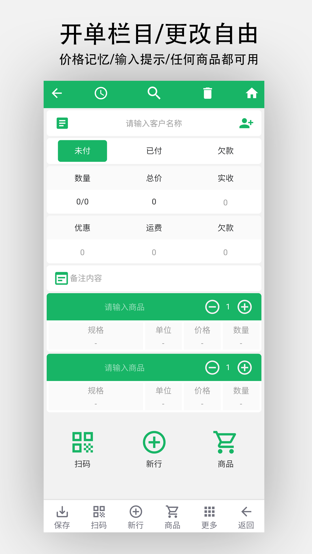 精彩截图-单开开2026官方新版