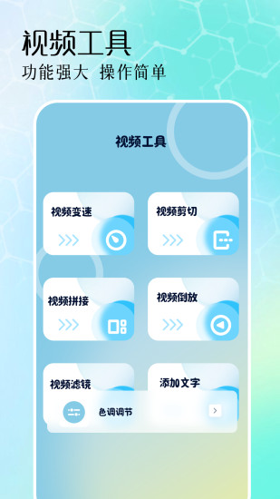 精彩截图-AuroraStore2024官方新版