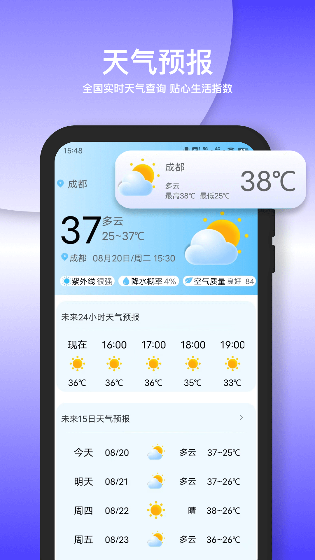精彩截图-NFC2026官方新版