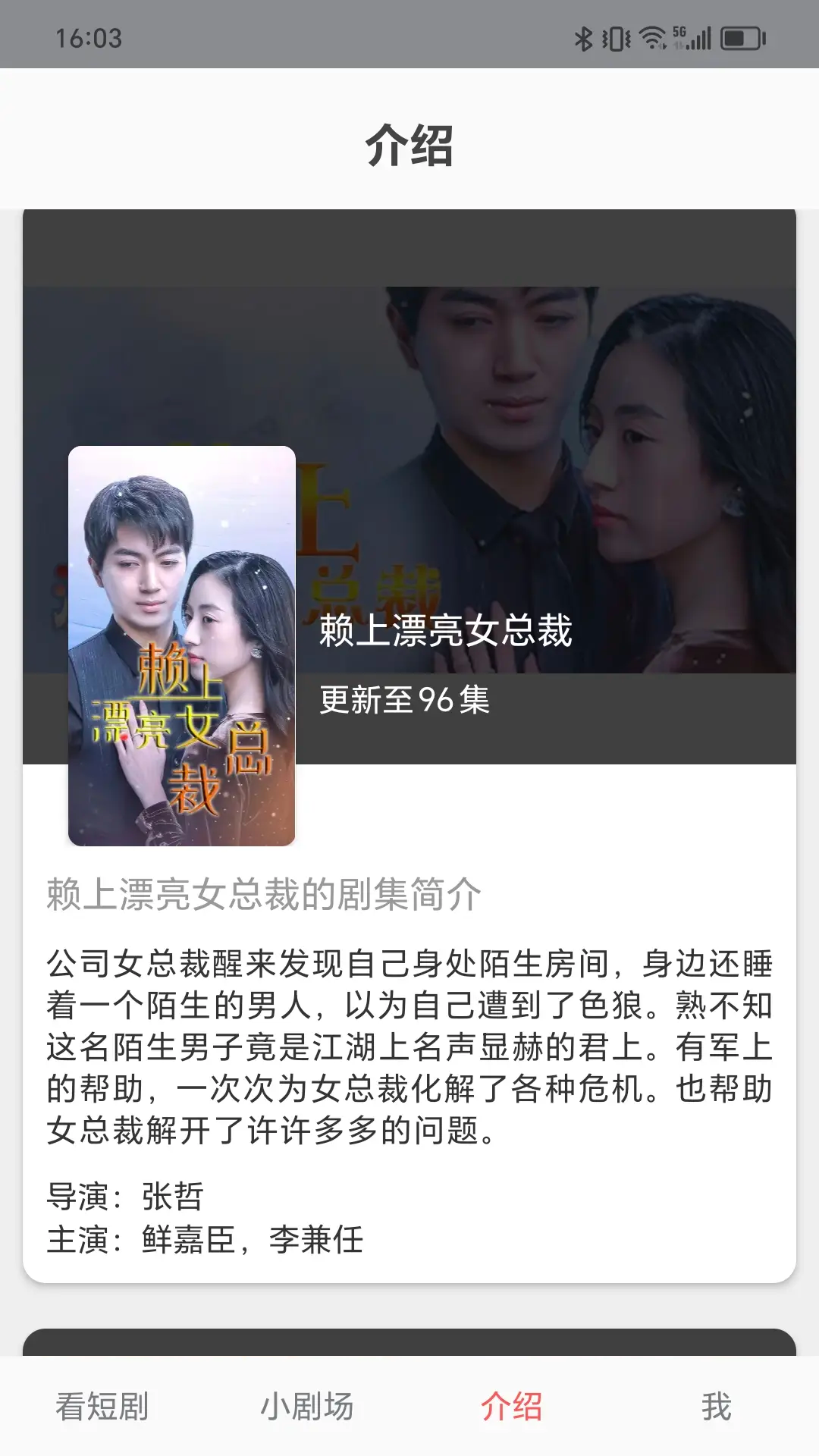 精彩截图-冬橙2025官方新版