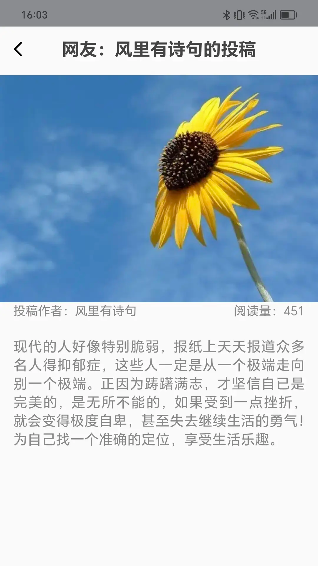 精彩截图-冬橙2025官方新版