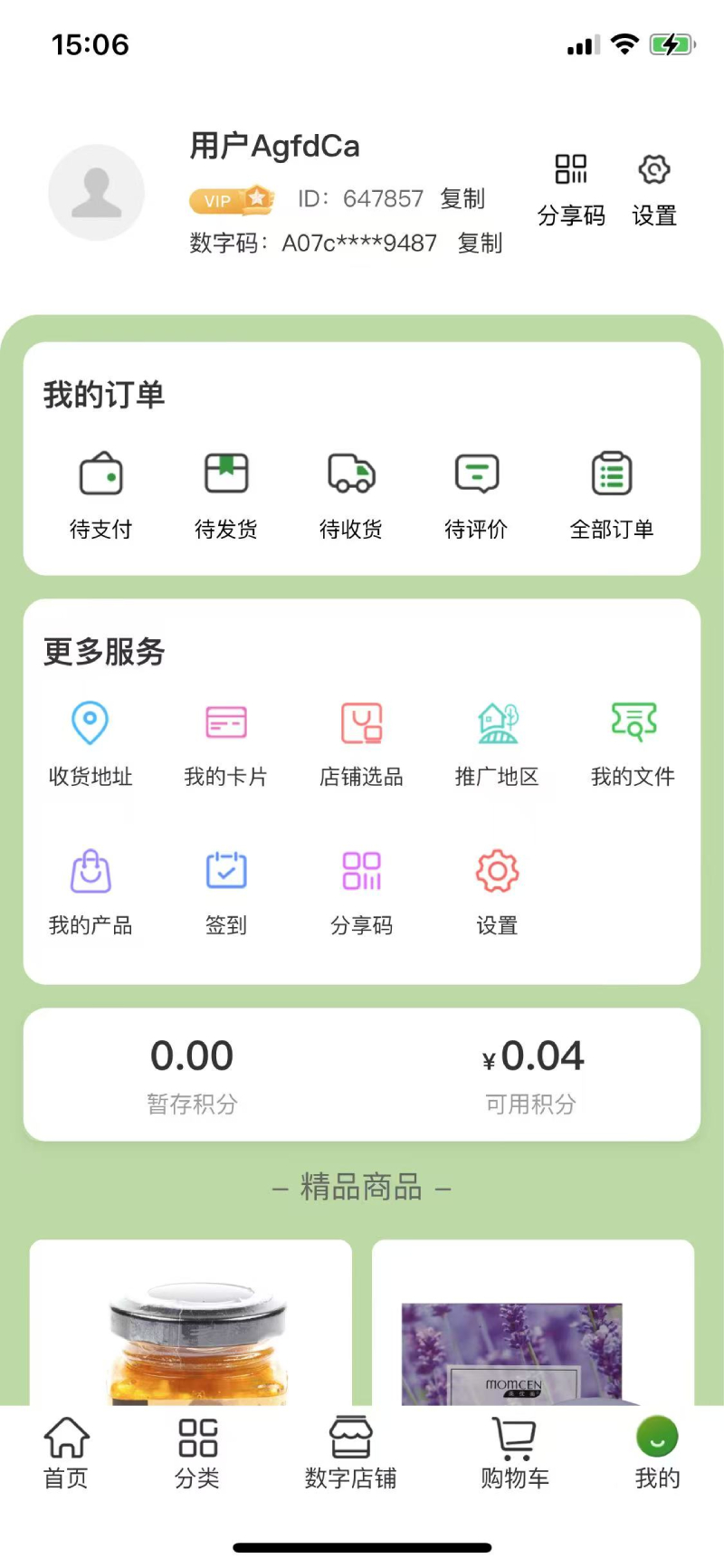 精彩截图-福建融汇商城2026官方新版