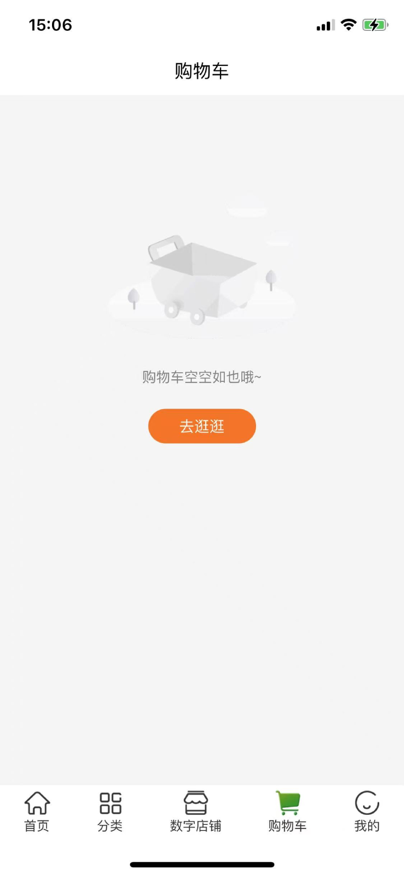 精彩截图-福建融汇商城2026官方新版