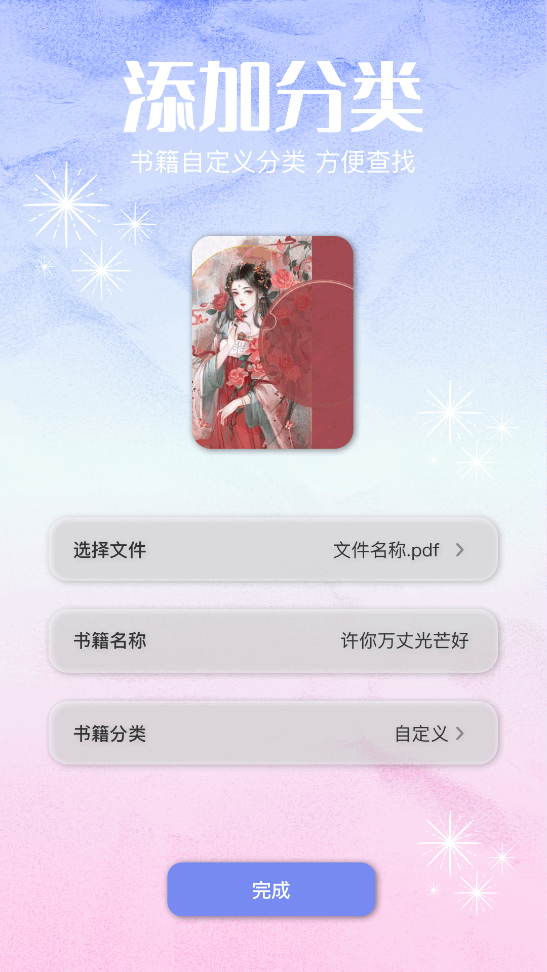 精彩截图-老福特2025官方新版