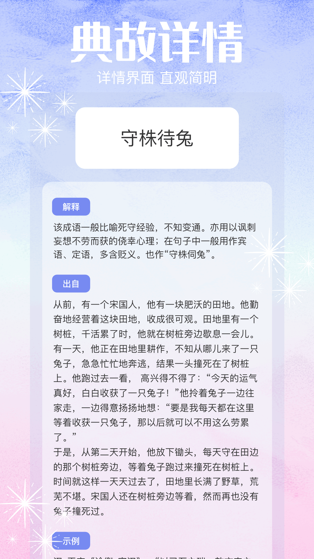 精彩截图-老福特2025官方新版